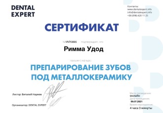 photo_2021-09-19_17-15-33